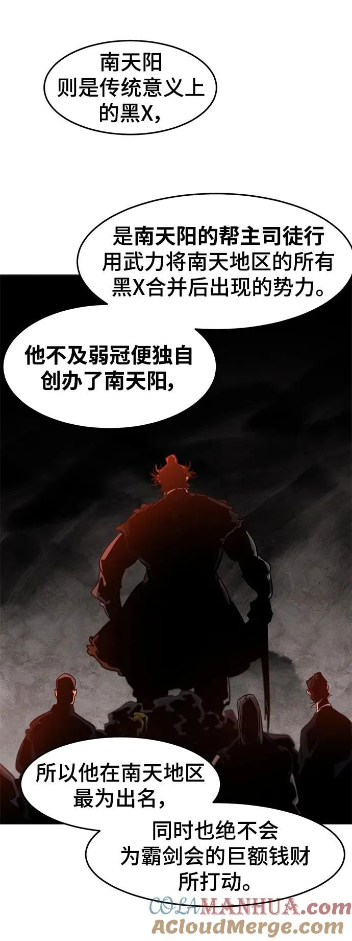 第89话 第40页