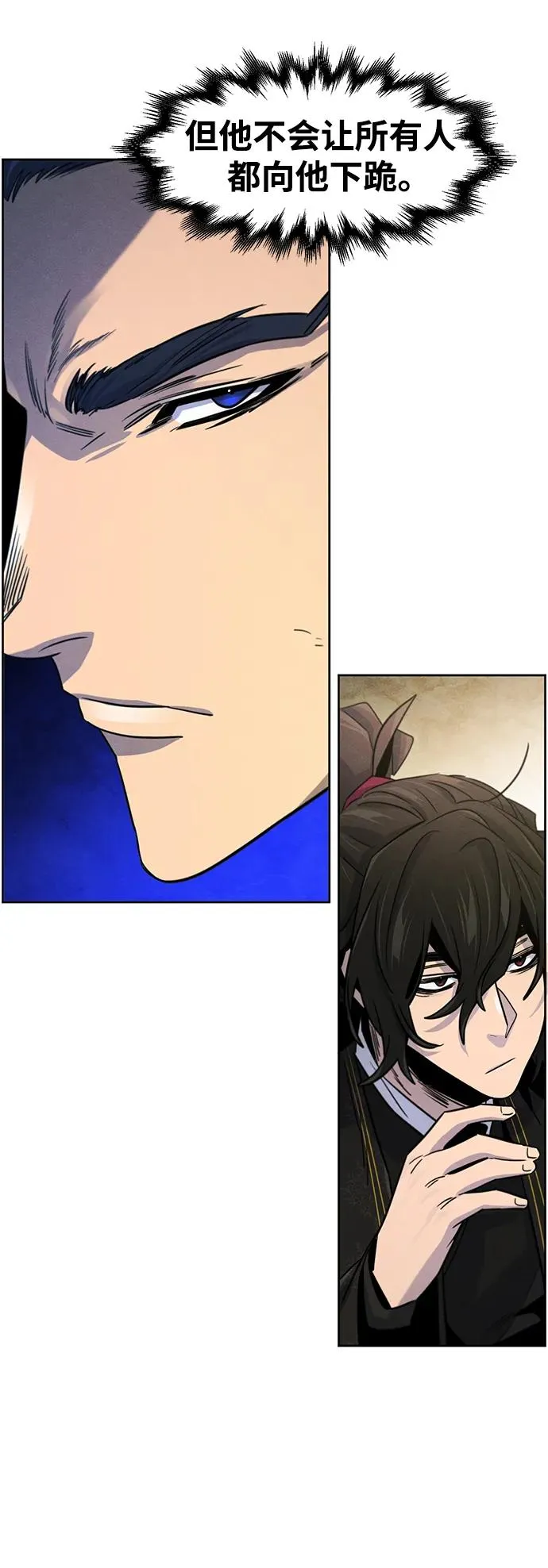 第89话 第45页
