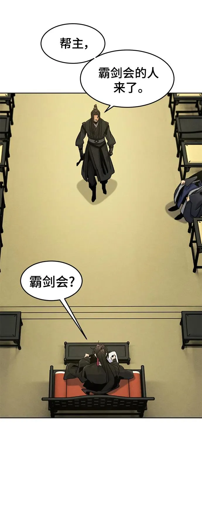 第89话 第47页