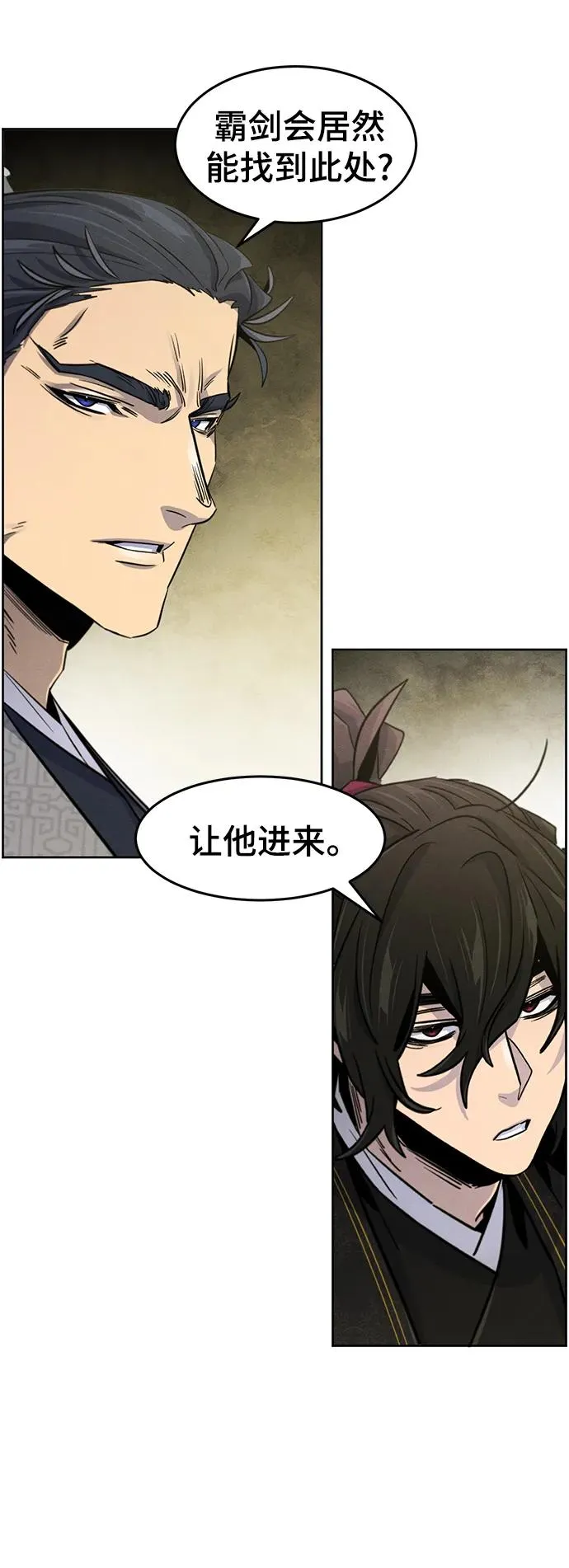 第89话 第48页