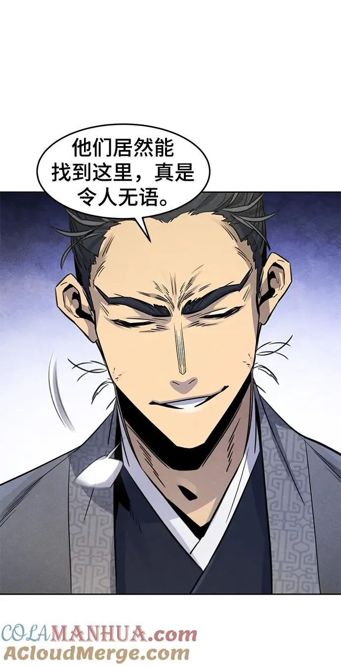 第89话 第49页