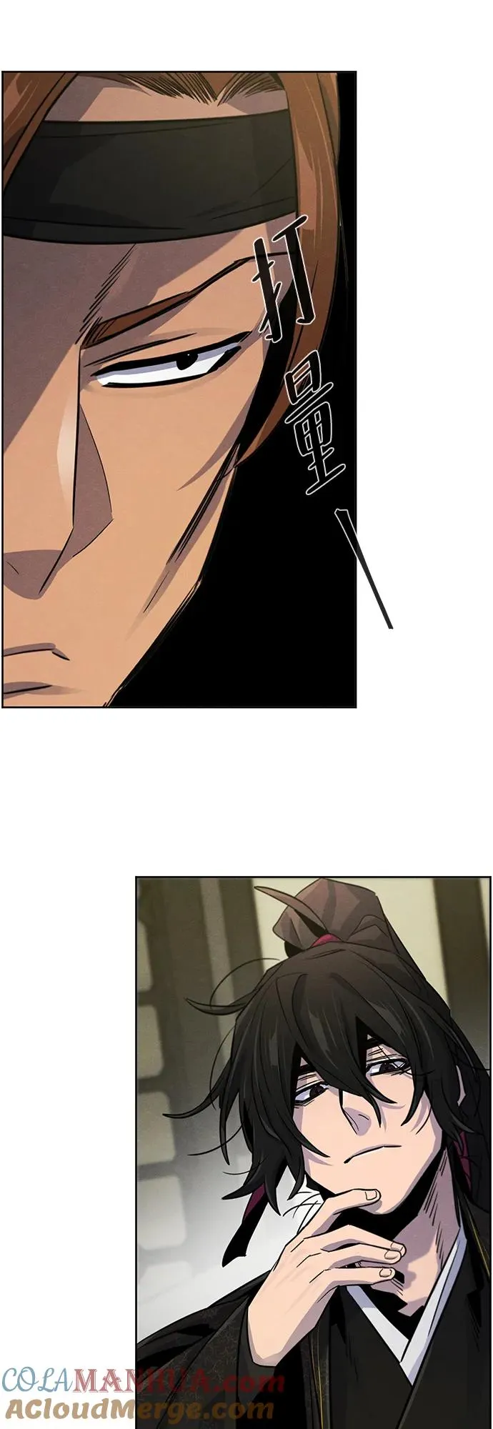 第89话 第52页