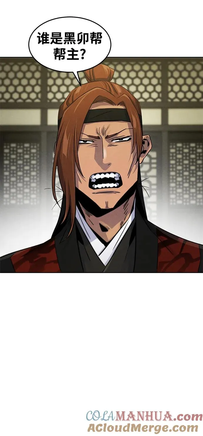 第89话 第55页