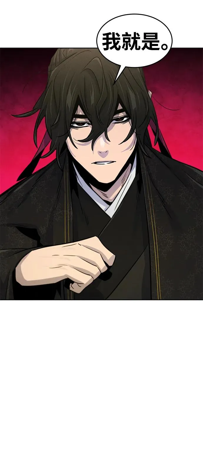 第89话 第56页