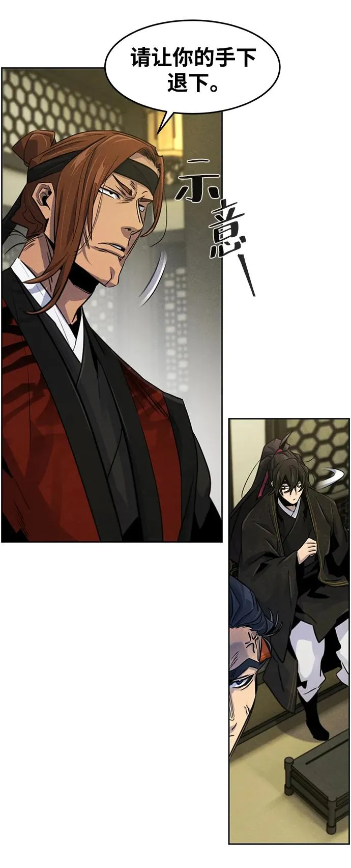 第89话 第57页