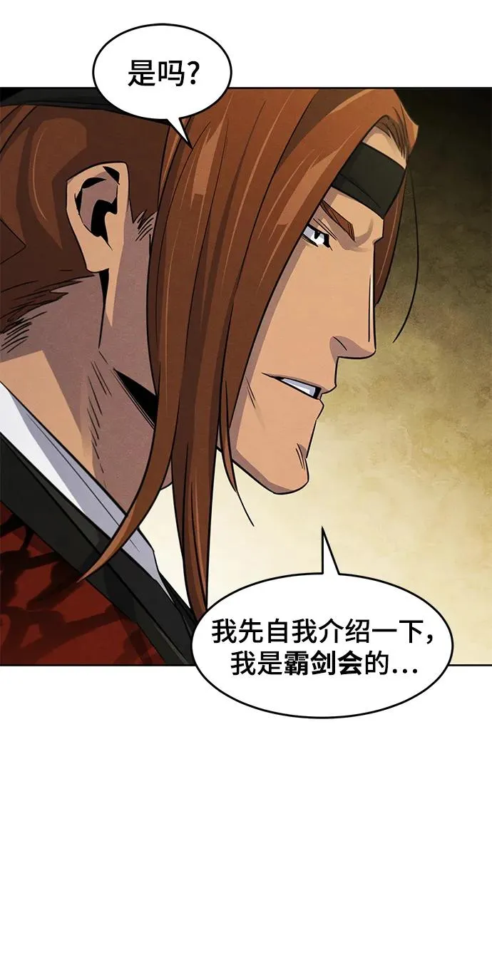 第89话 第60页