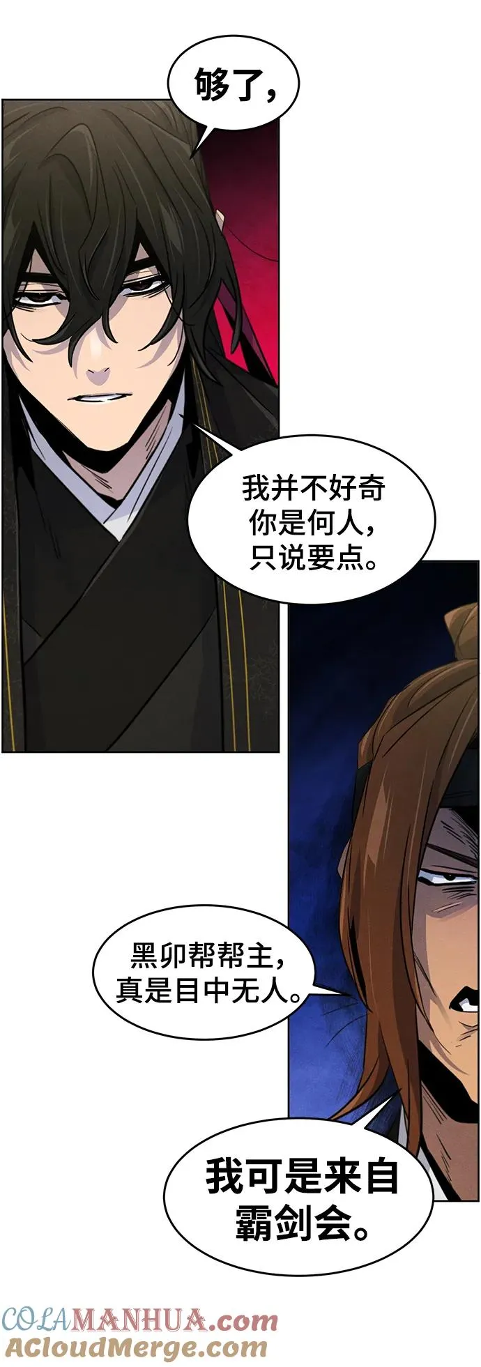 第89话 第61页