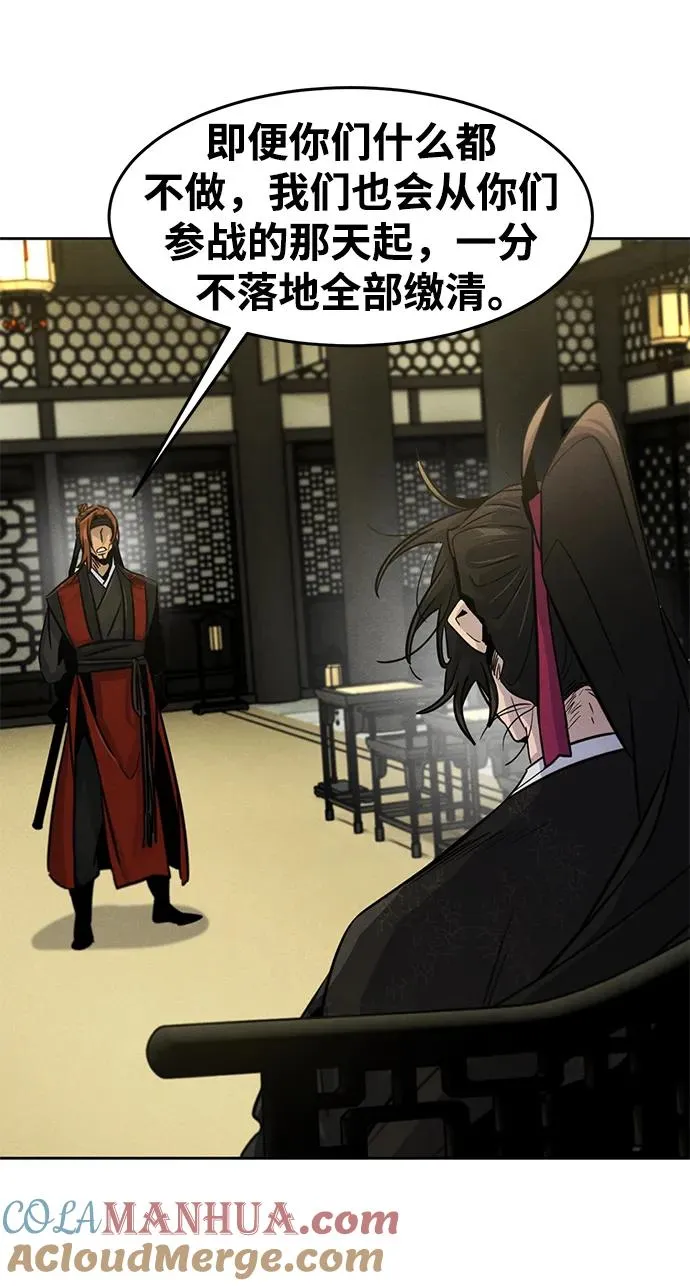 第89话 第64页