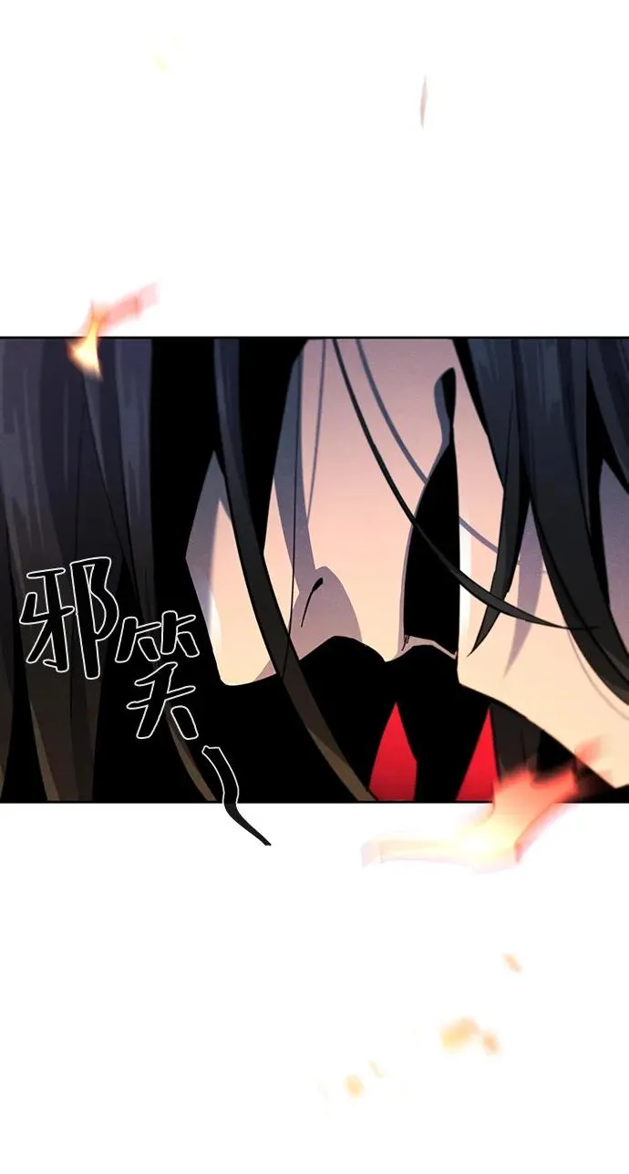 第60话 第5页
