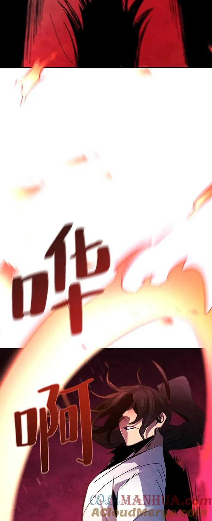 第60话 第13页