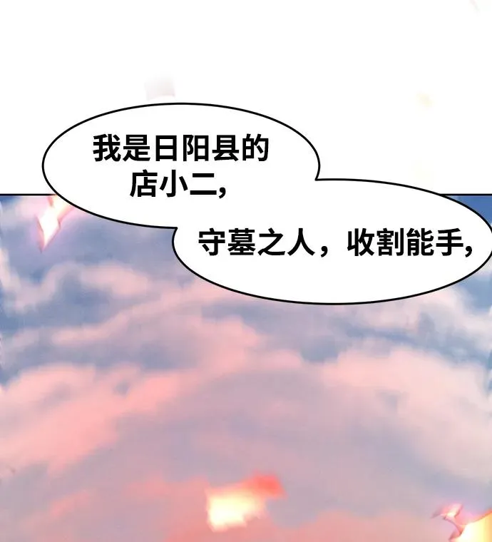 第60话 第18页