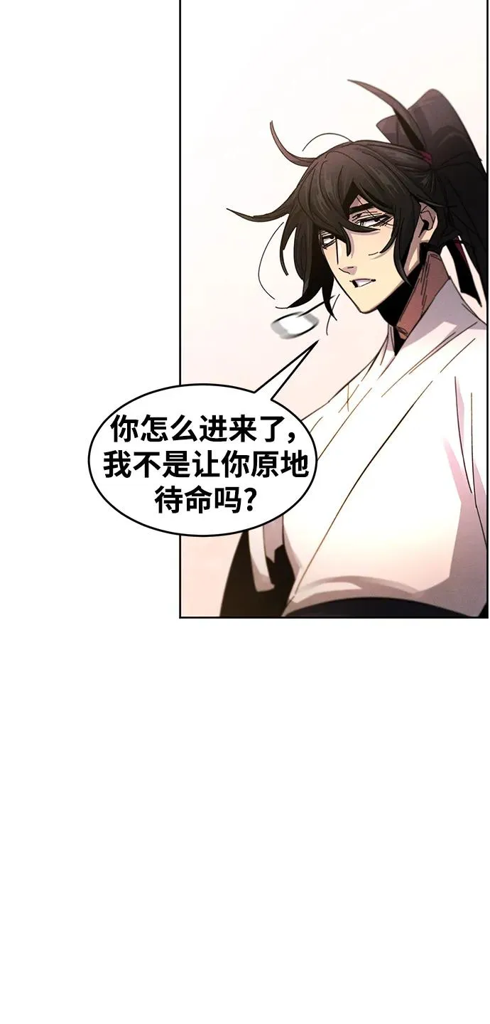 第60话 第24页