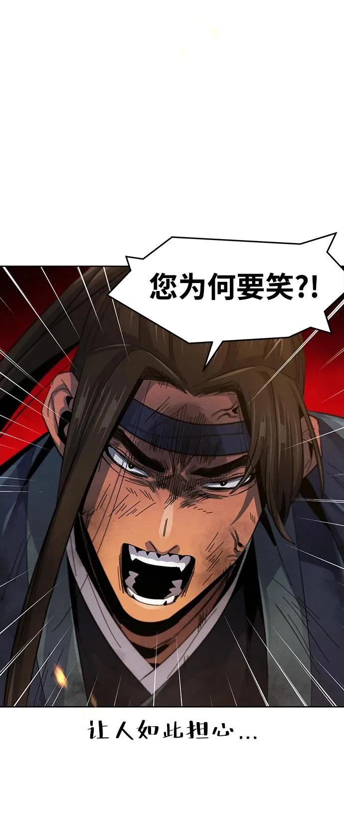 第60话 第32页