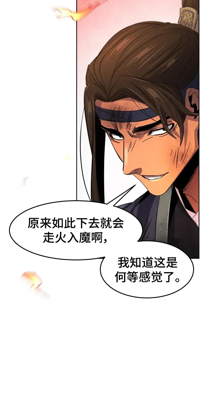 第60话 第35页