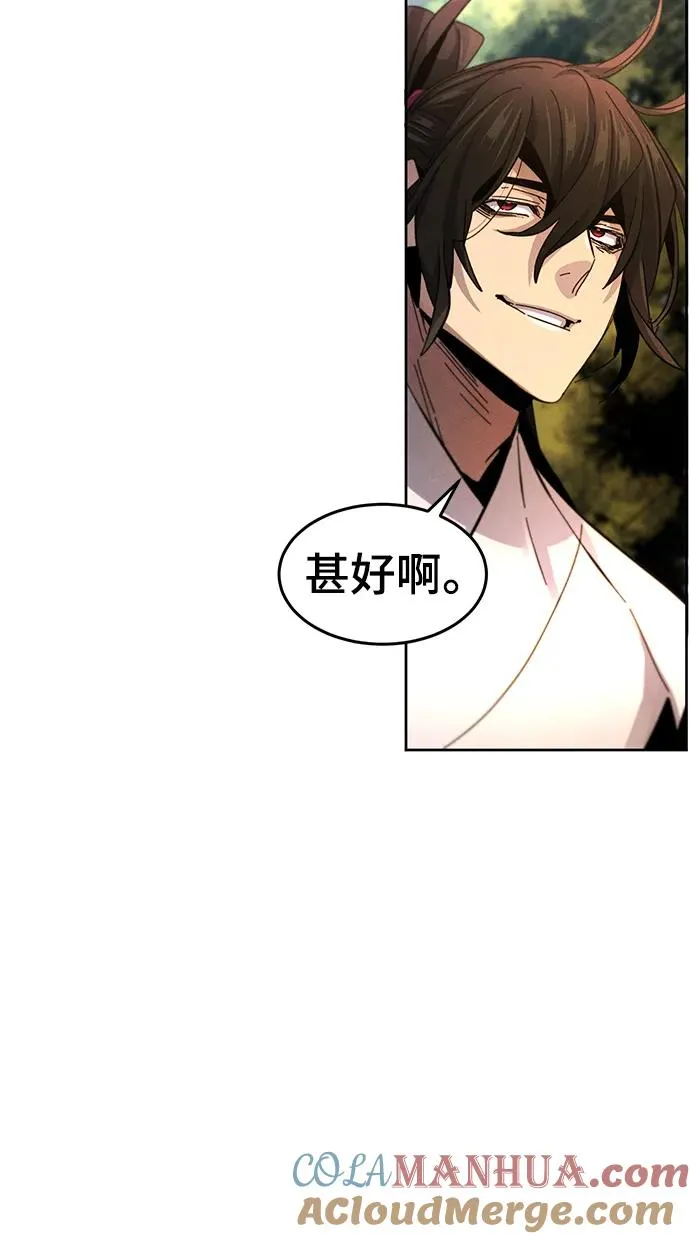 第60话 第43页