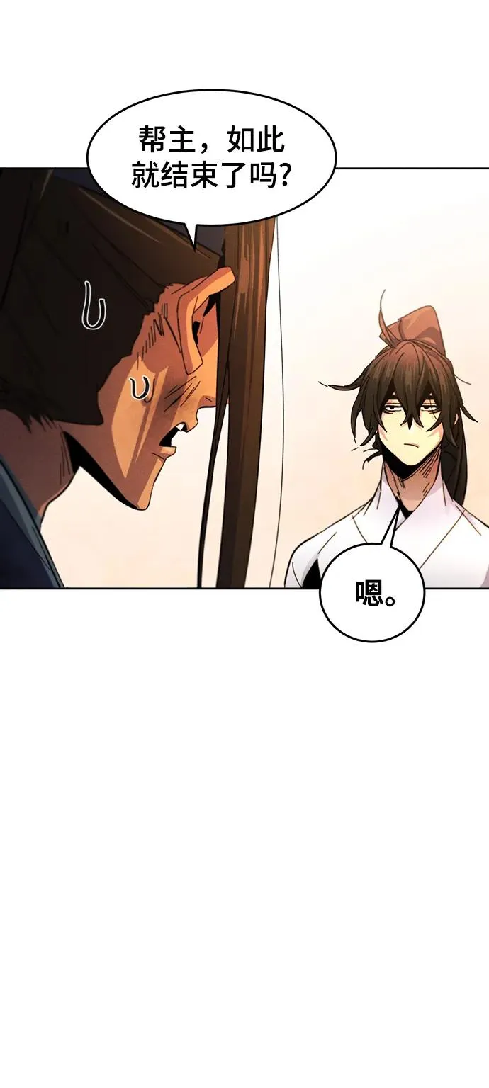第60话 第53页