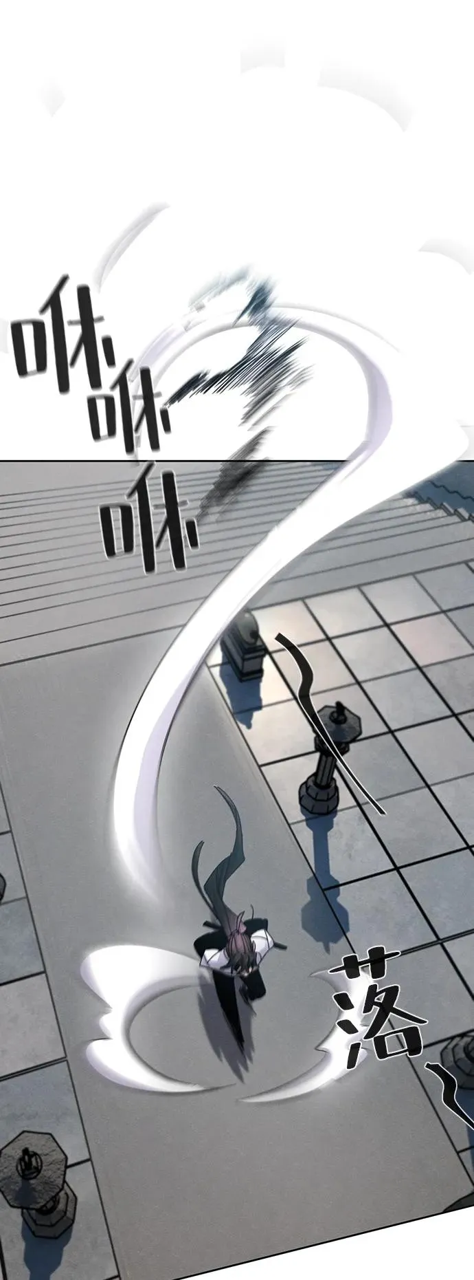 第60话 第72页