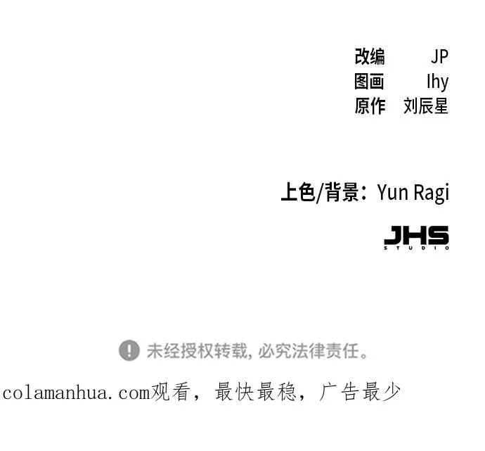 第60话 第83页