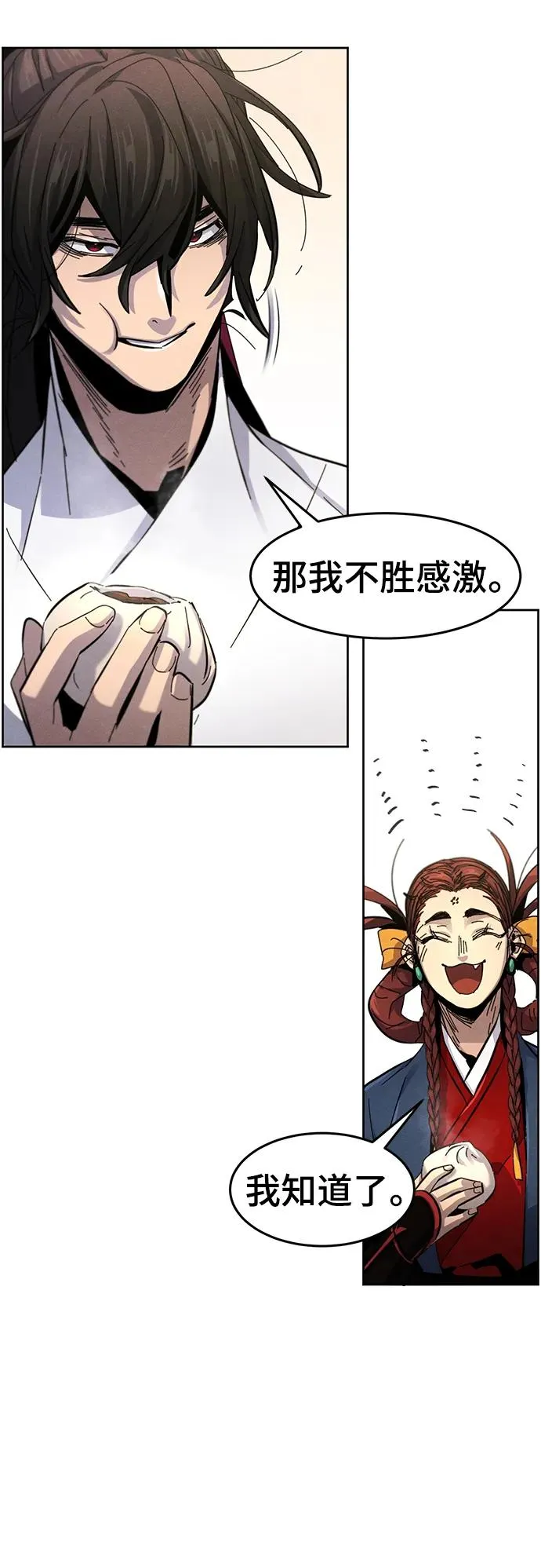 第62话 第6页