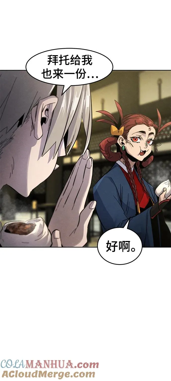 第62话 第7页