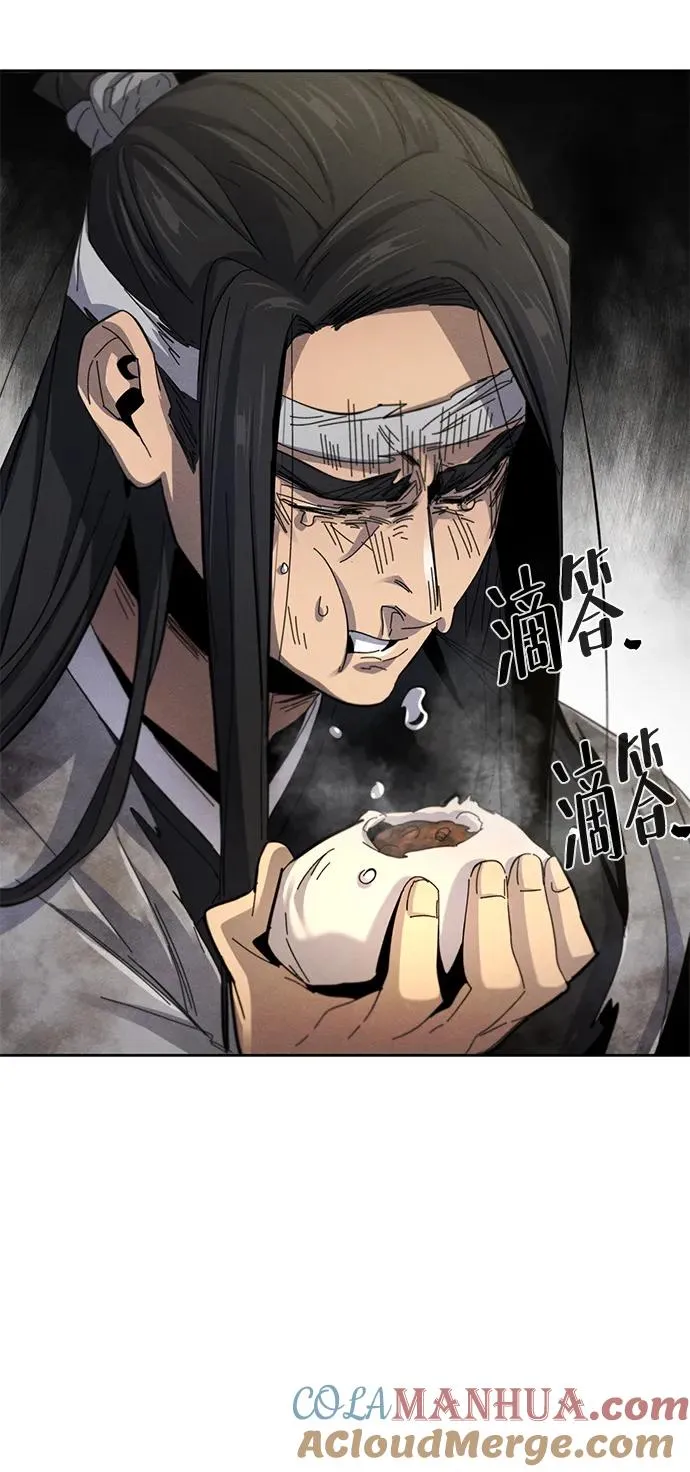 第62话 第16页