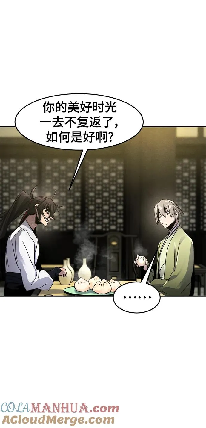 第62话 第22页