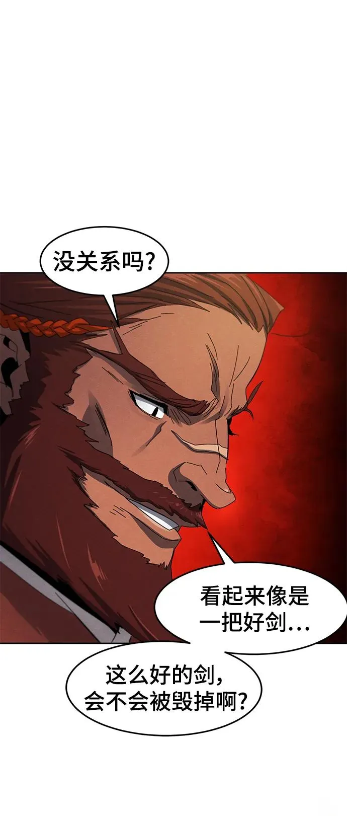 第62话 第50页