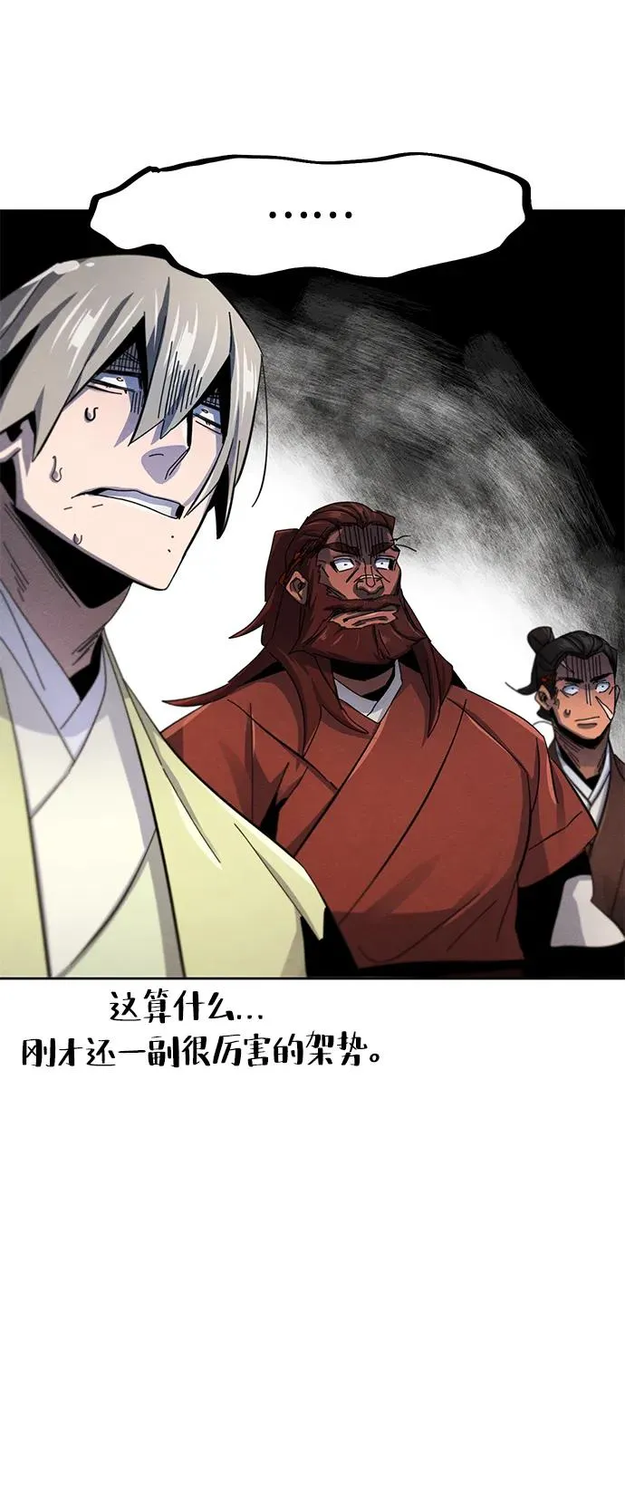 第62话 第56页