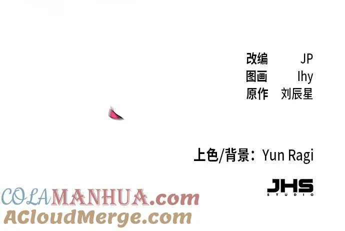 第62话 第79页