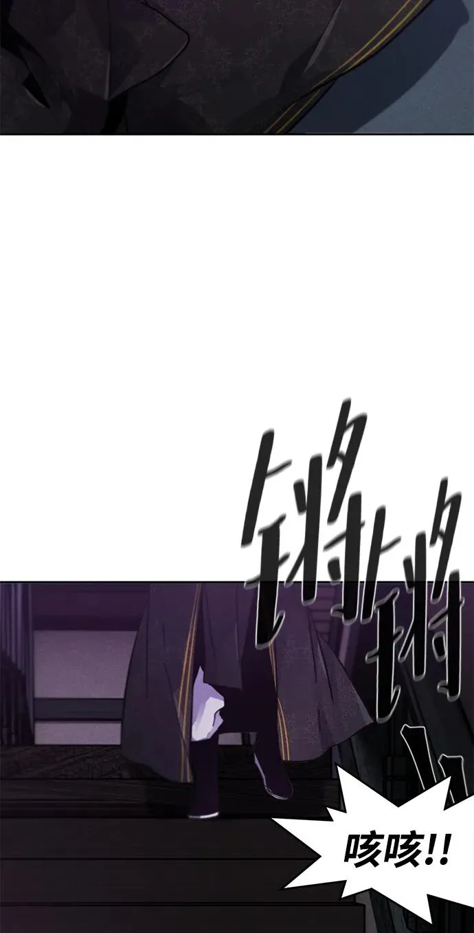 第57话 第3页