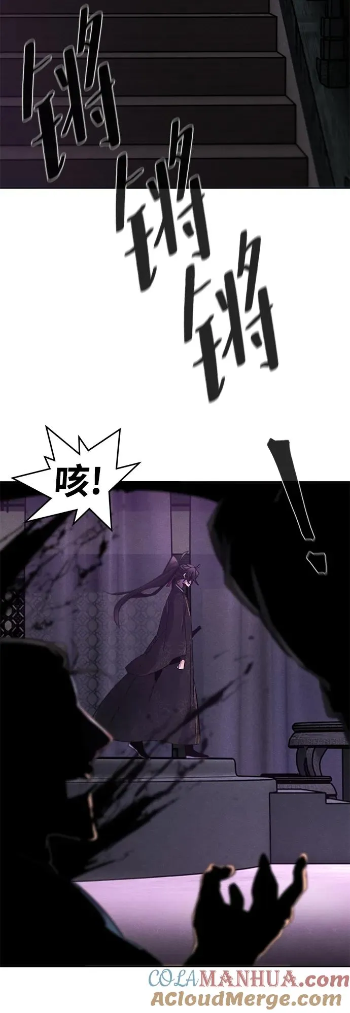 第57话 第4页