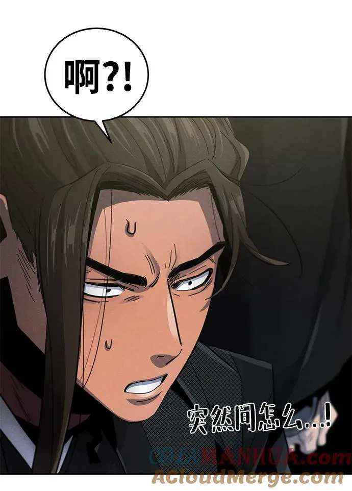 第57话 第10页
