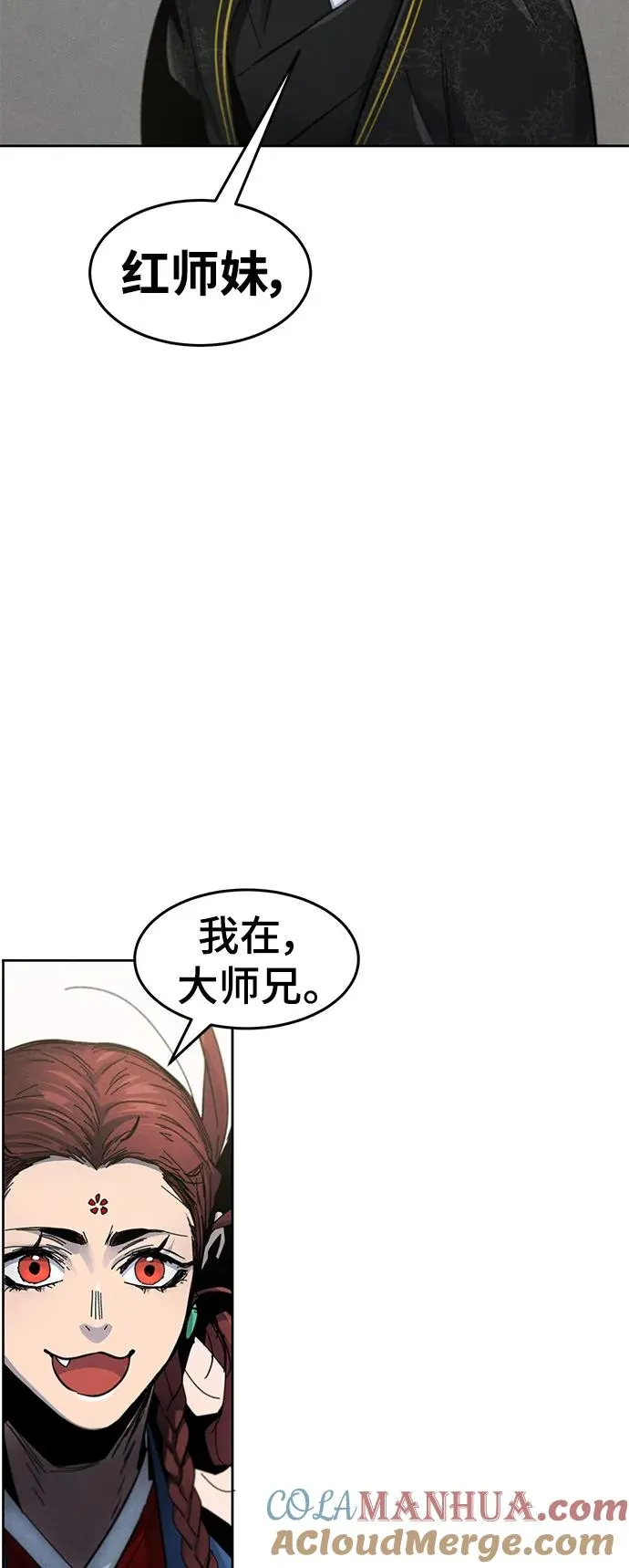 第57话 第16页