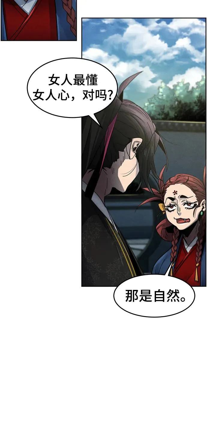 第57话 第17页