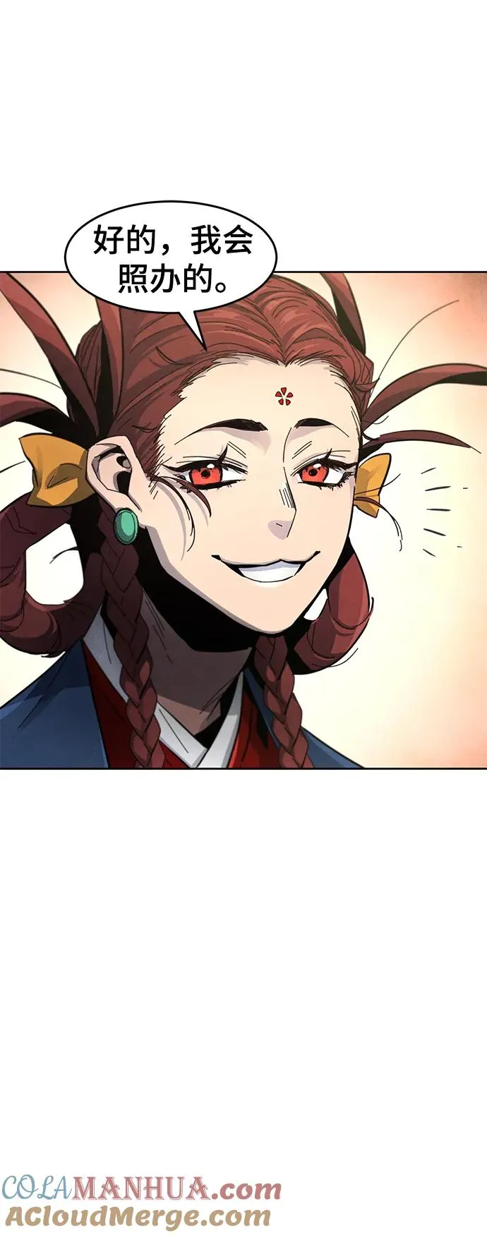第57话 第19页