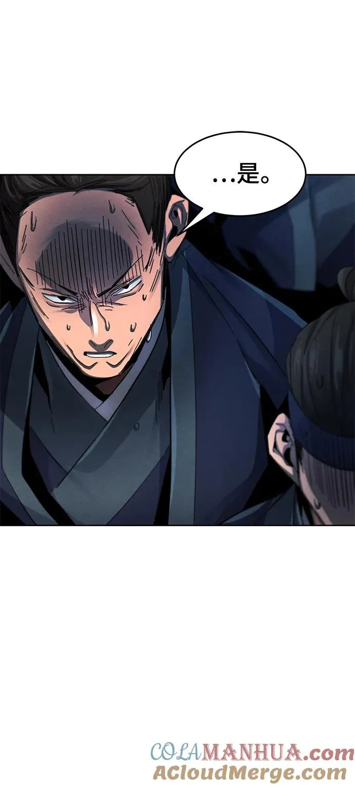 第57话 第28页