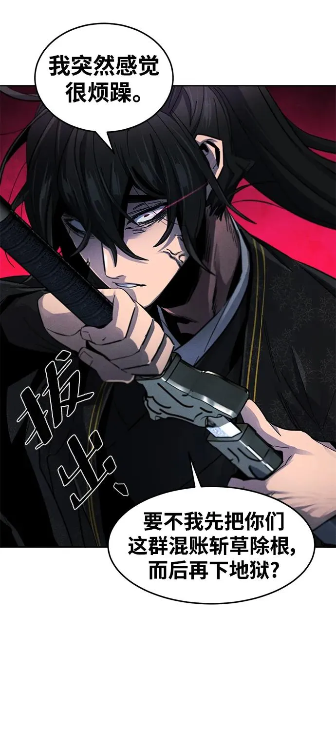 第57话 第30页