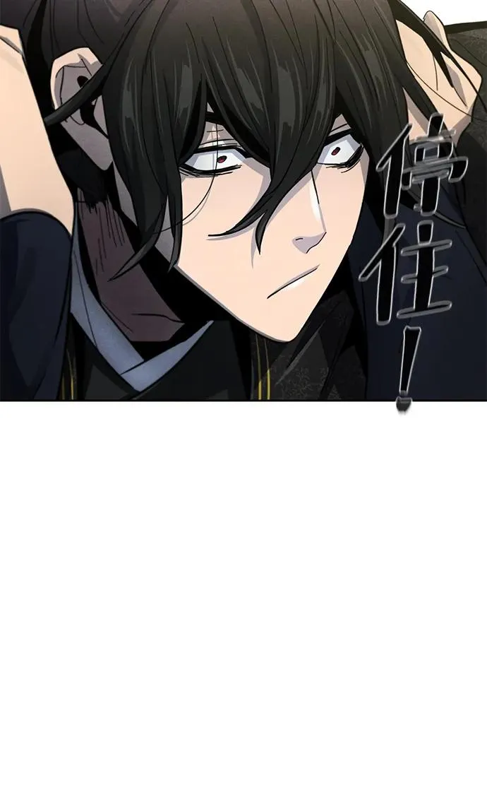 第57话 第33页