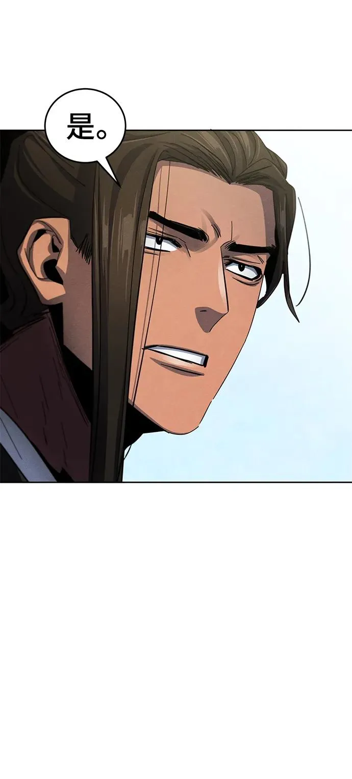 第57话 第44页