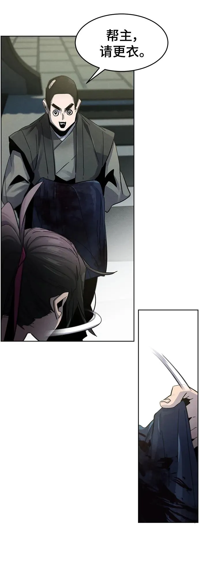 第57话 第48页