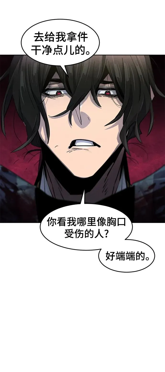 第57话 第50页