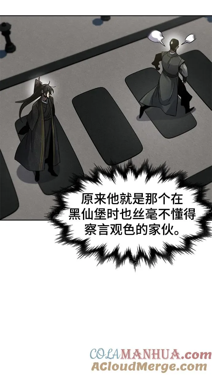 第57话 第52页