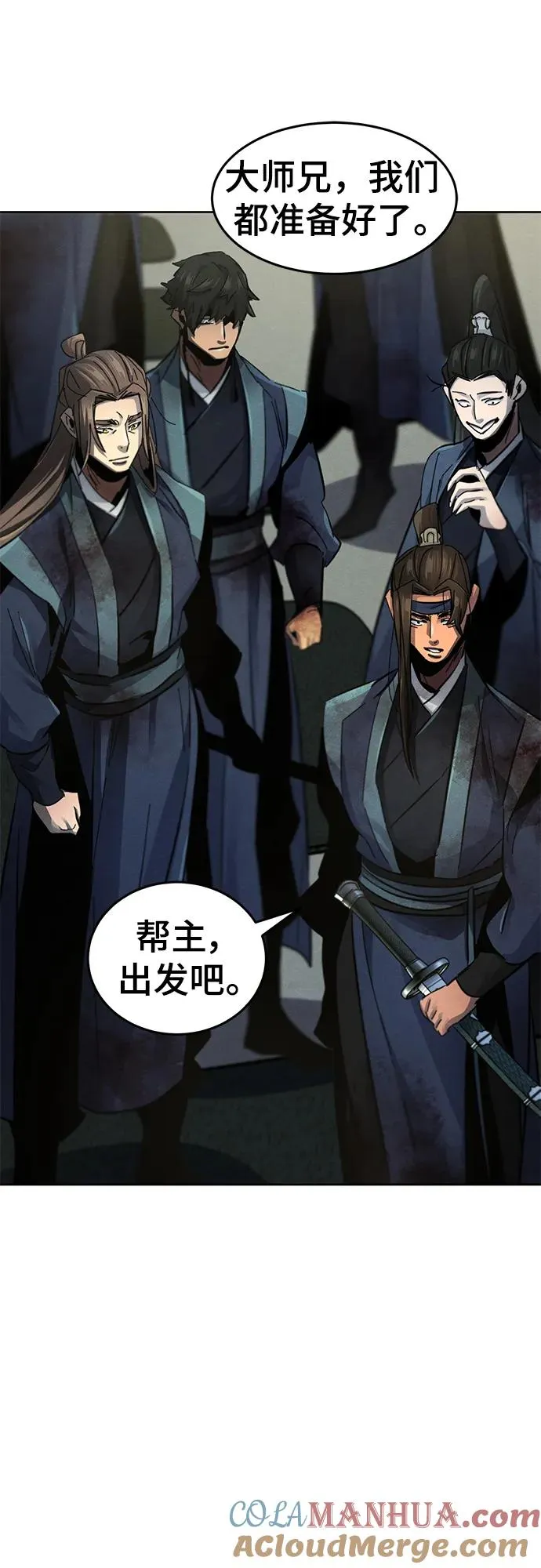 第57话 第55页