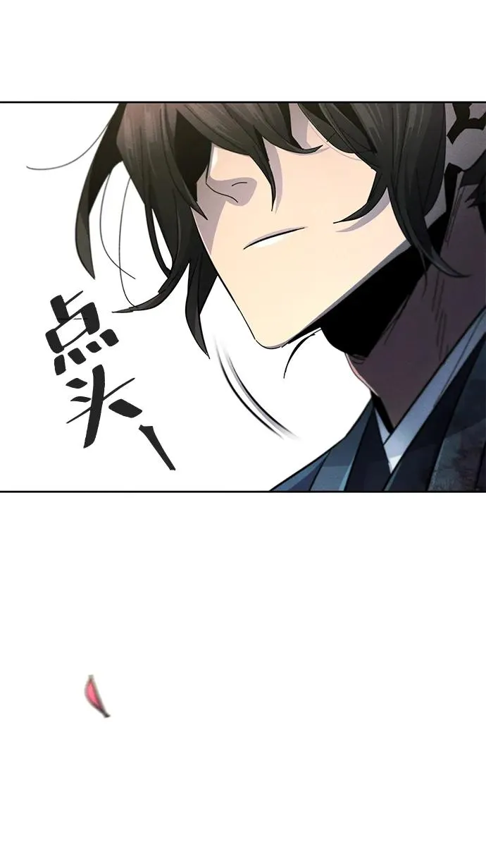 第57话 第56页