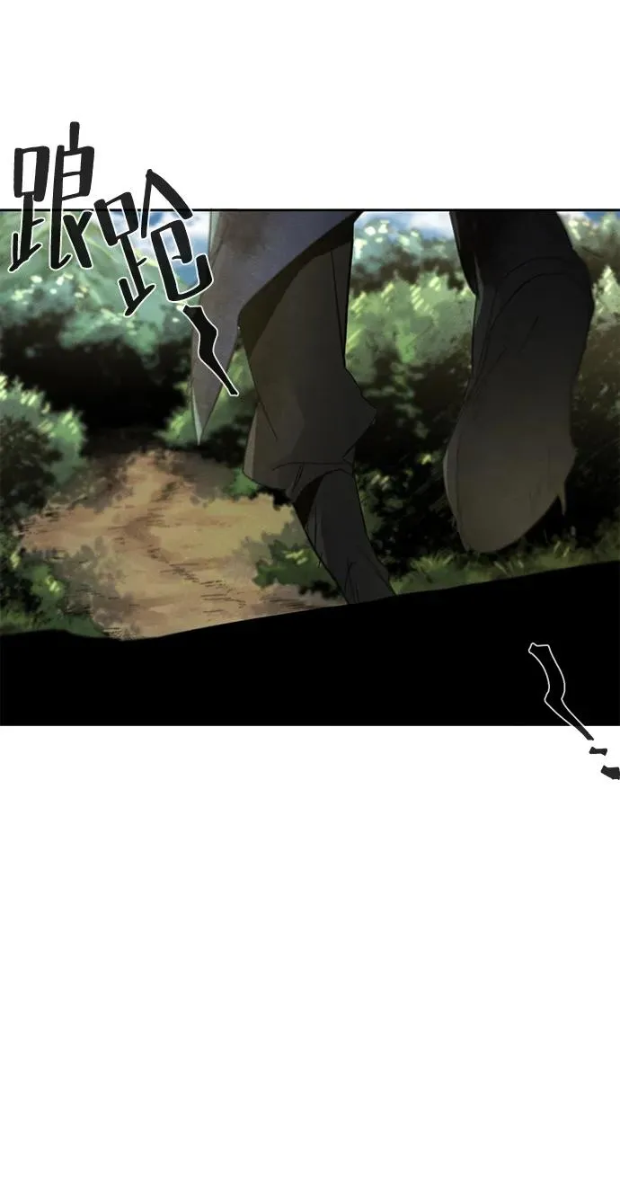 第57话 第59页