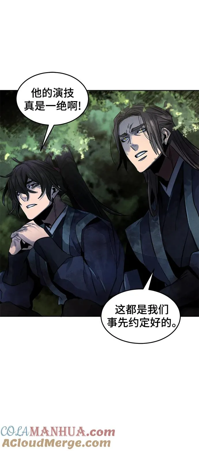 第57话 第64页