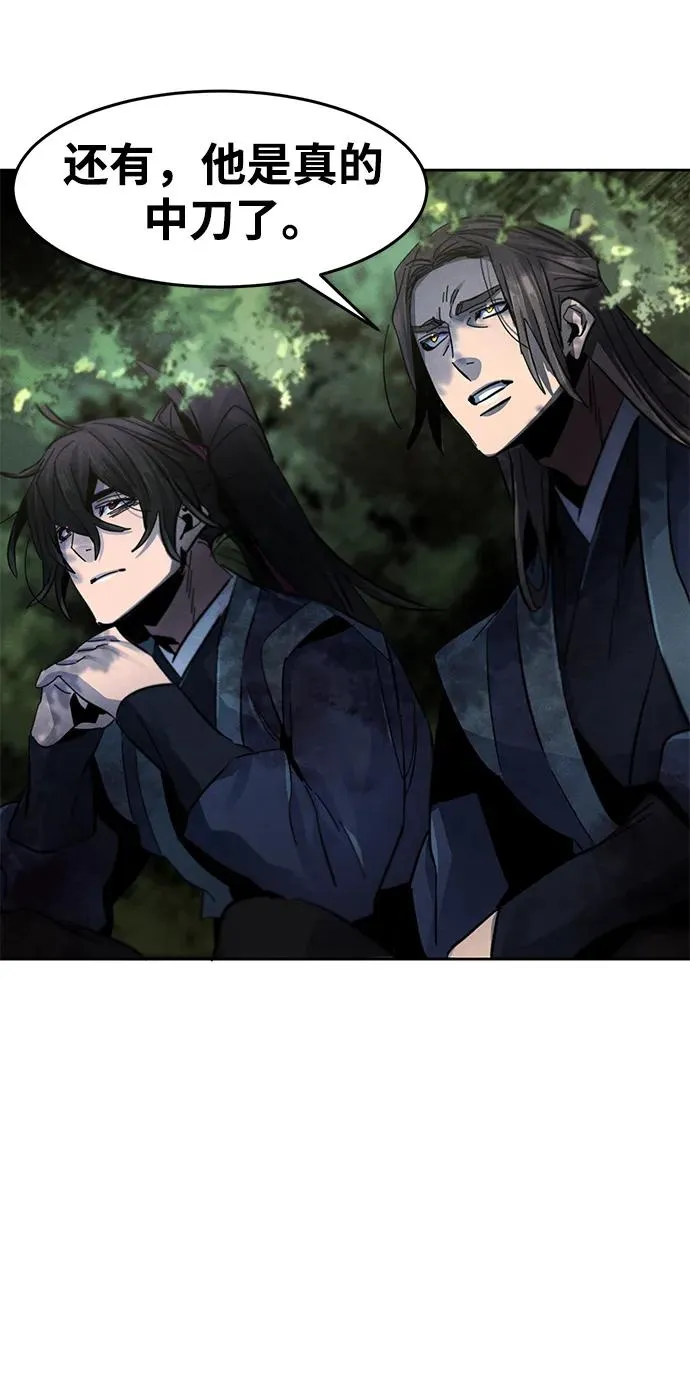 第57话 第65页