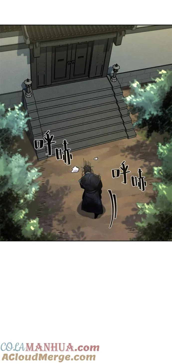 第57话 第67页
