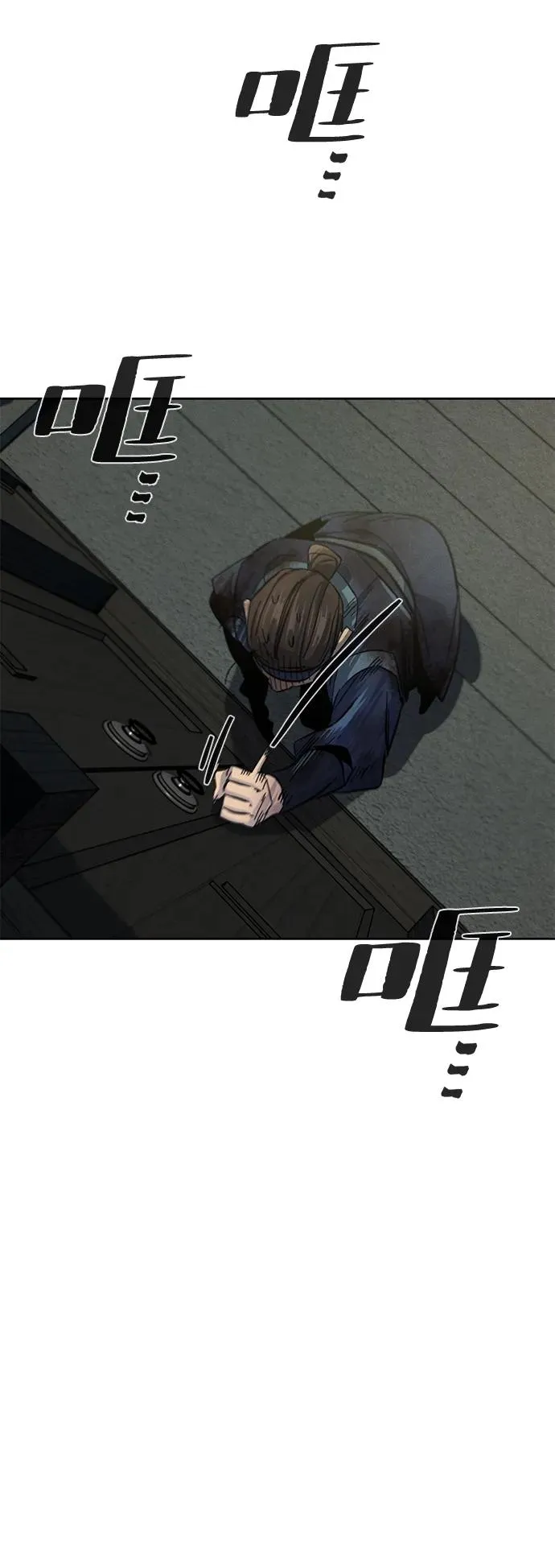 第57话 第68页