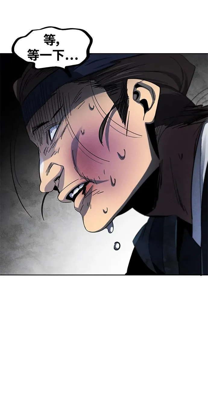 第57话 第71页